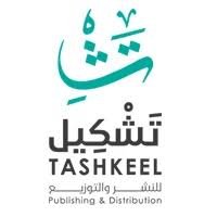 دار تشكيل للنشر والتوزيع‎