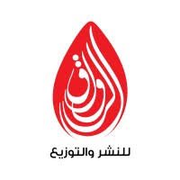 ‎الرواق للنشر والتوزيع‎