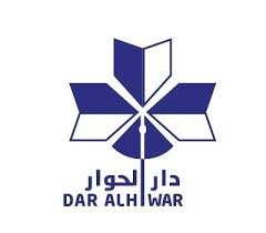 دار الحوار سوريا‎