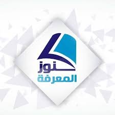 دار كنوز المعرفة‎