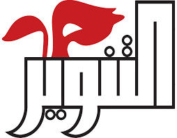 ‎دار التنوير‎