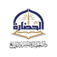 ‎دار الحضارة للنشر والتوزيع‎